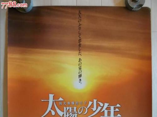 安东内利学院Marketing Degree Certificate